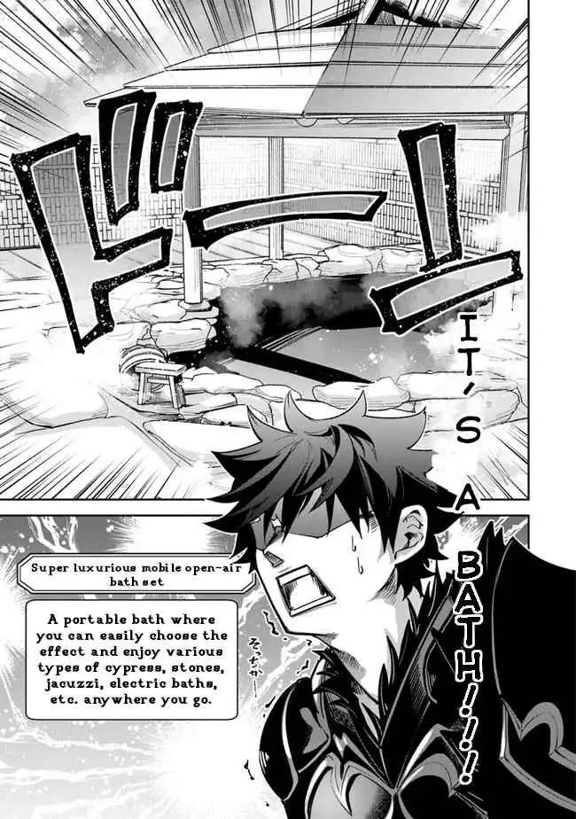 Isekai de Cheat Skill wo Te ni Shita Ore wa, Genjitsu Sekai wo mo Musou Suru ~Level Up wa Jinsei wo Kaeta~ Chapter 14 13